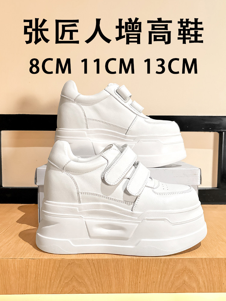 Platform Sneakers Chunky - ZJR 8-13cm Dames Inner Lift Schoenen