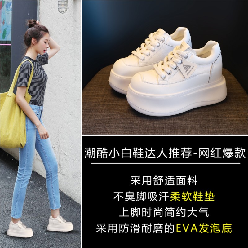 2026 8,5cm Platform Sneakers v - Platform Sneakers Chunky recensie en prijs